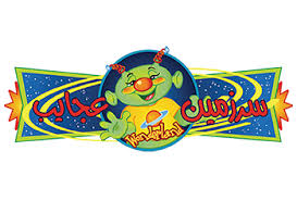 درباره وی