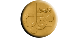 نظرات مشتریان - درباره وی