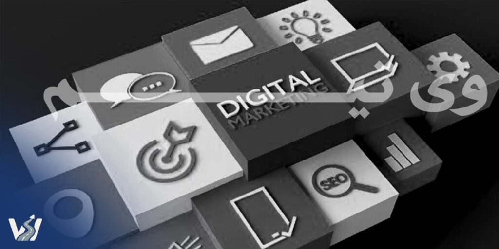 دیجیتال مارکتینگ در اصفهان