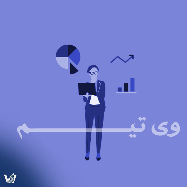 طراحی سایت تجاری در اصفهان