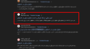 سئو سایت سایبان برقی