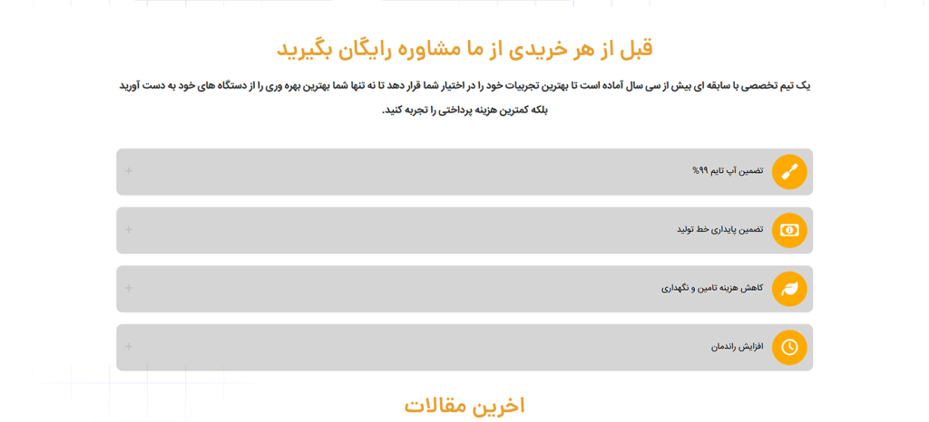 Screenshot 2025 07 27 094226