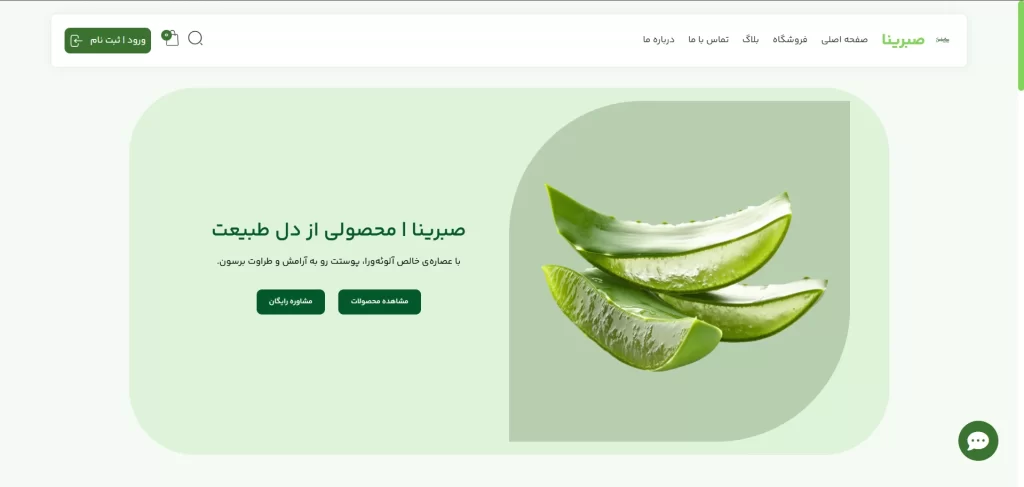 Screenshot 2025 10 20 101002