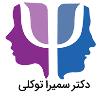 logo samira tavakoli