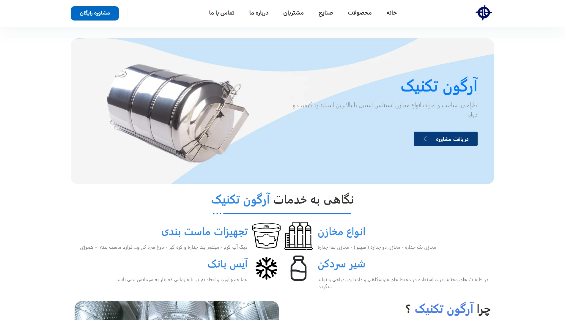 Screenshot 2026 08 09 094535