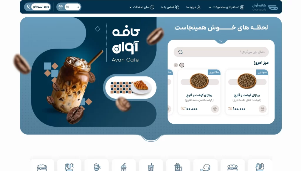 Screenshot 2026 08 14 162447